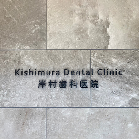 院内の入口の写真